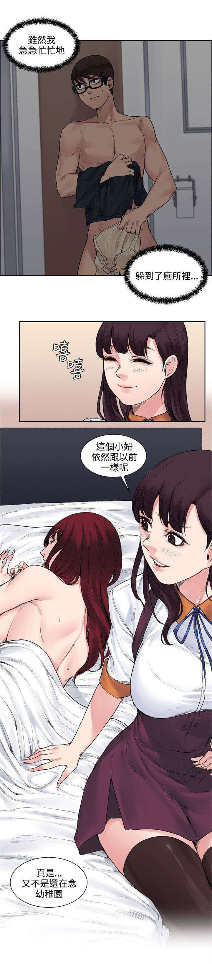第22章：302号的朋友9
