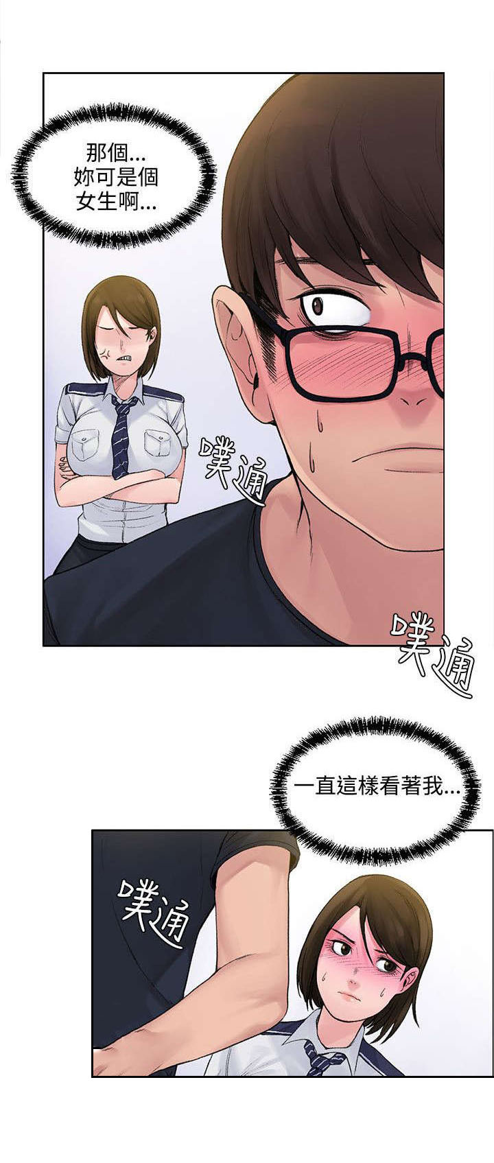 第3章：甜蜜香气4