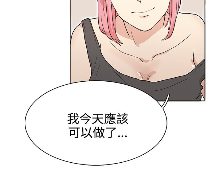 第25章：报复（2）23
