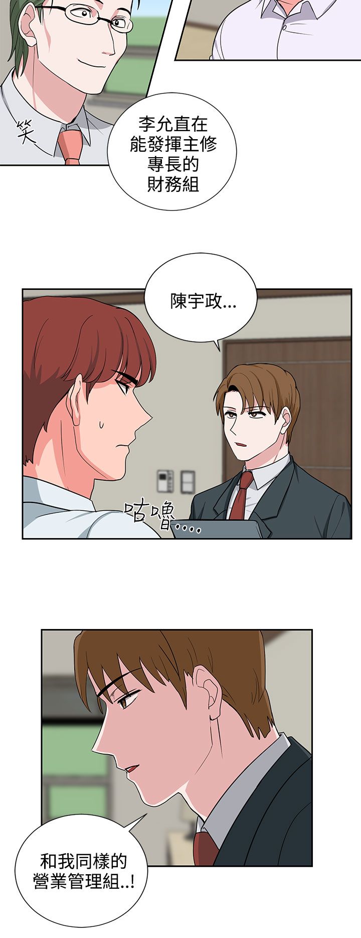 第21章：明天见1