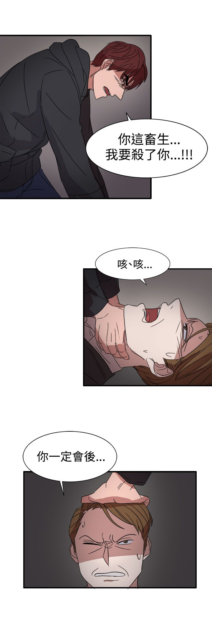 第55章：因为他像我啊18