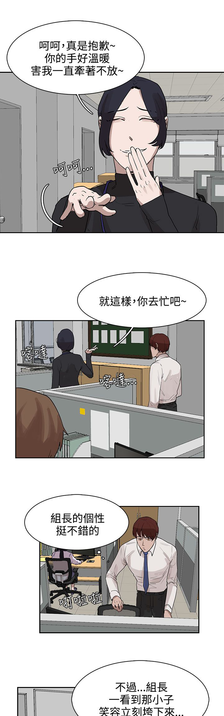 第27章：有戏6