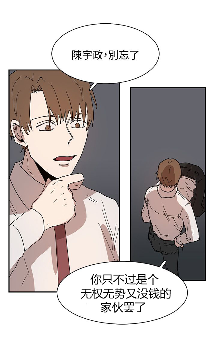 第39章：原来又是你17