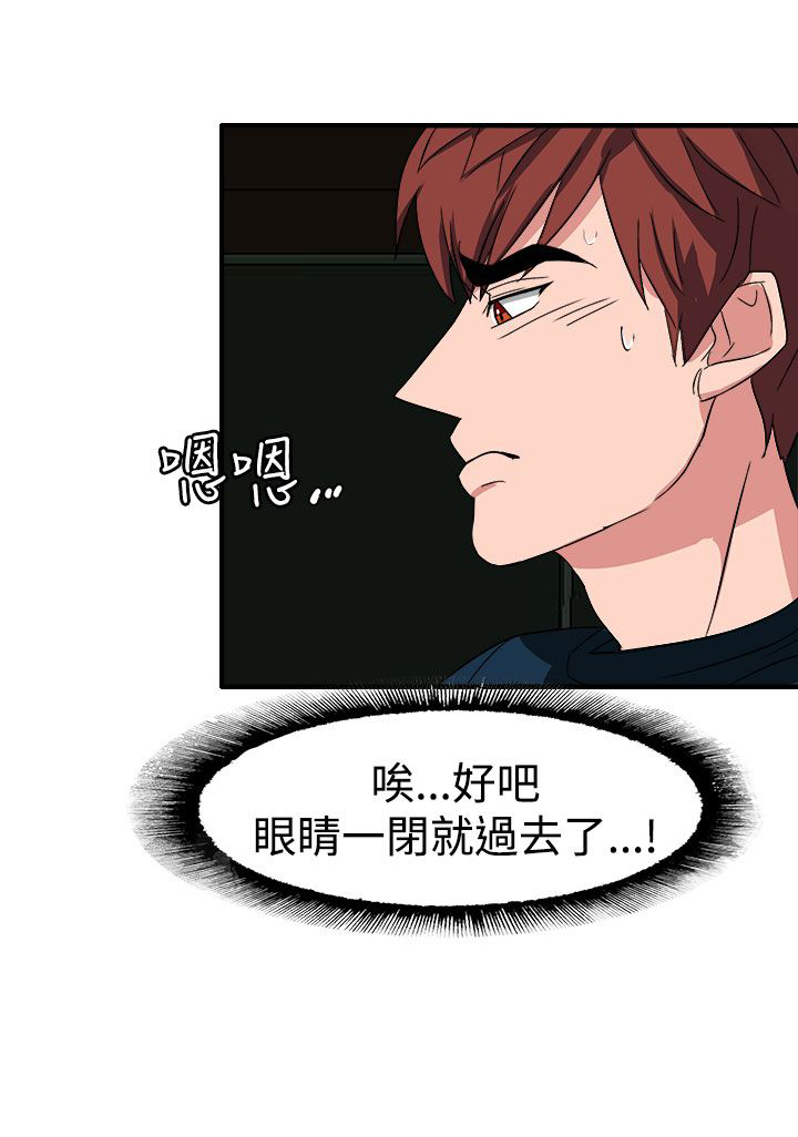 第50章：有办法了23