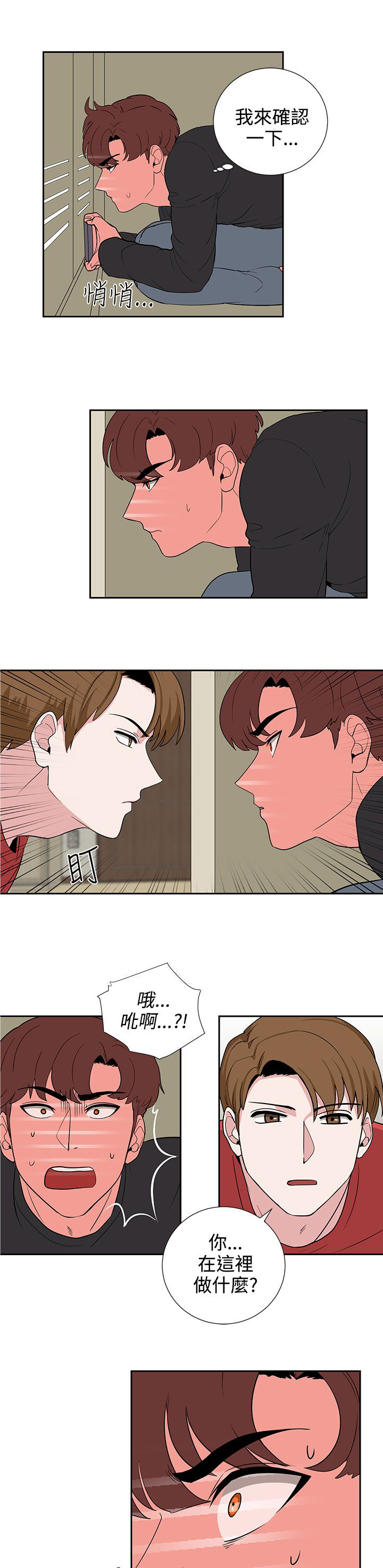 第19章：抓包7