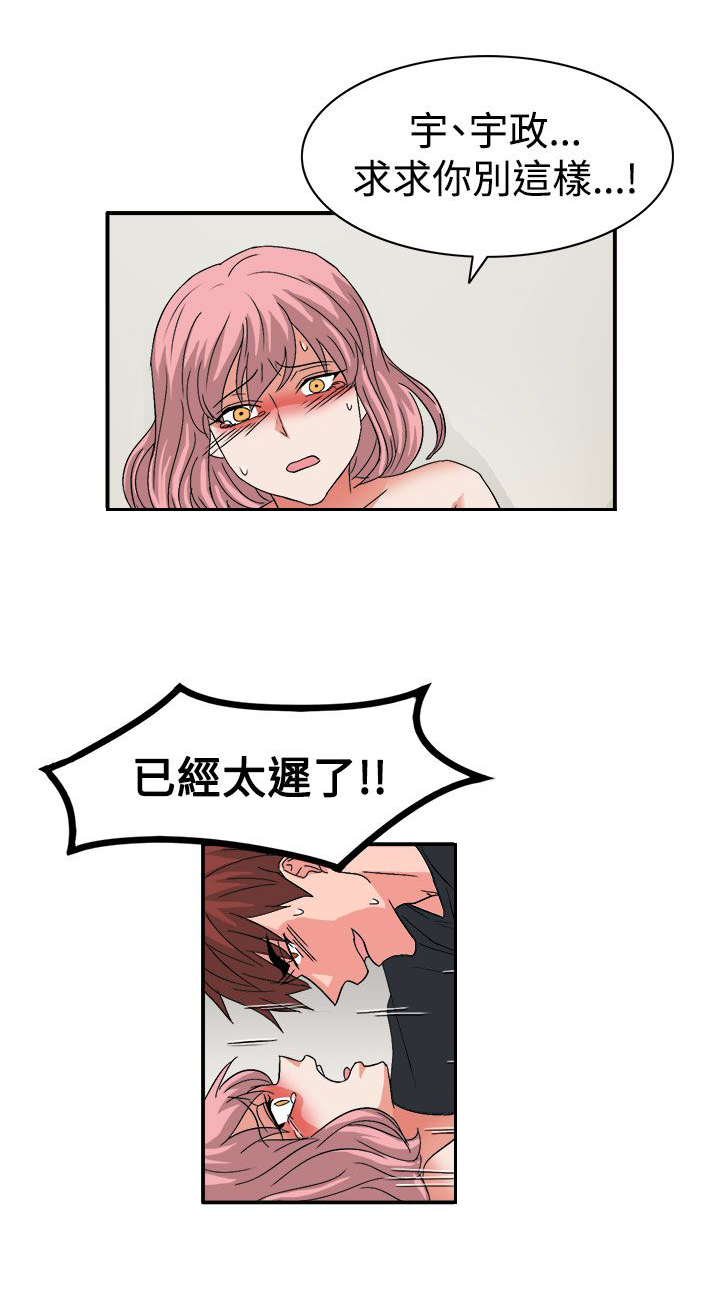 第60章：崔代表6