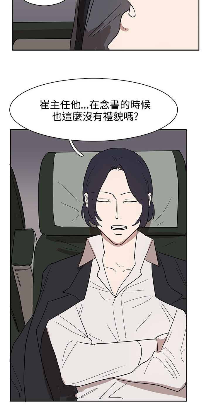 第31章：火车上的香艳7