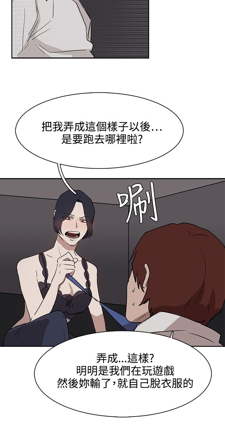 第28章：条件21