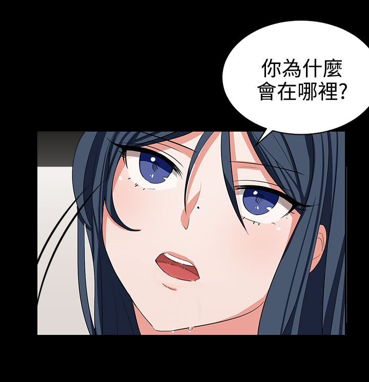 第11章：喝杯酒8