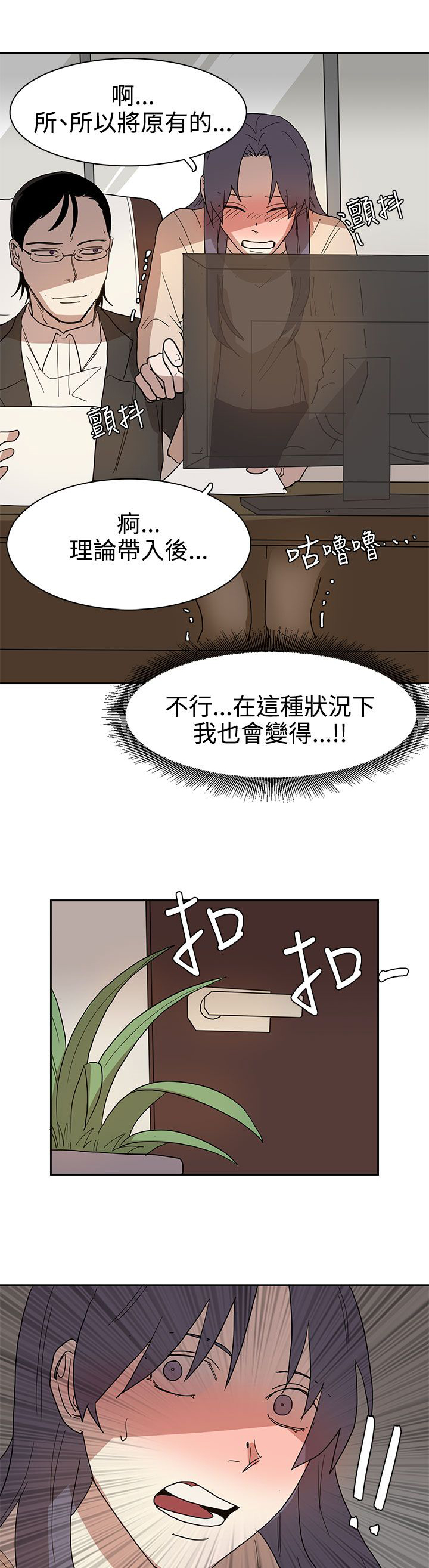 第41章：教授22