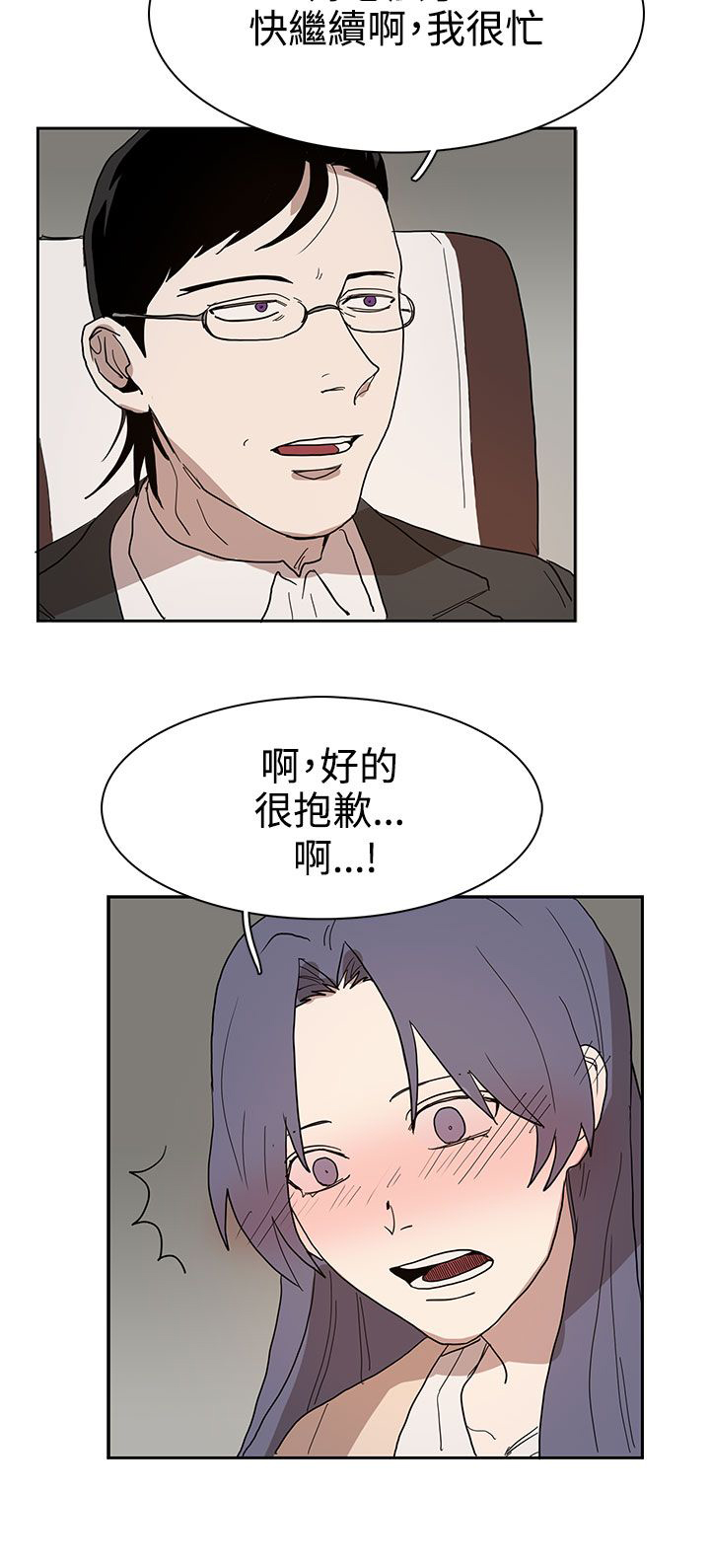 第41章：教授19
