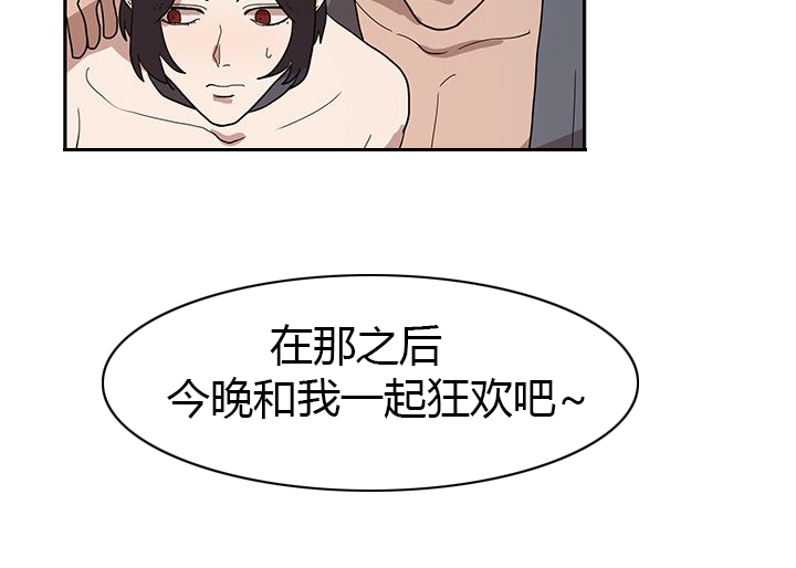 第33章：你说什么6