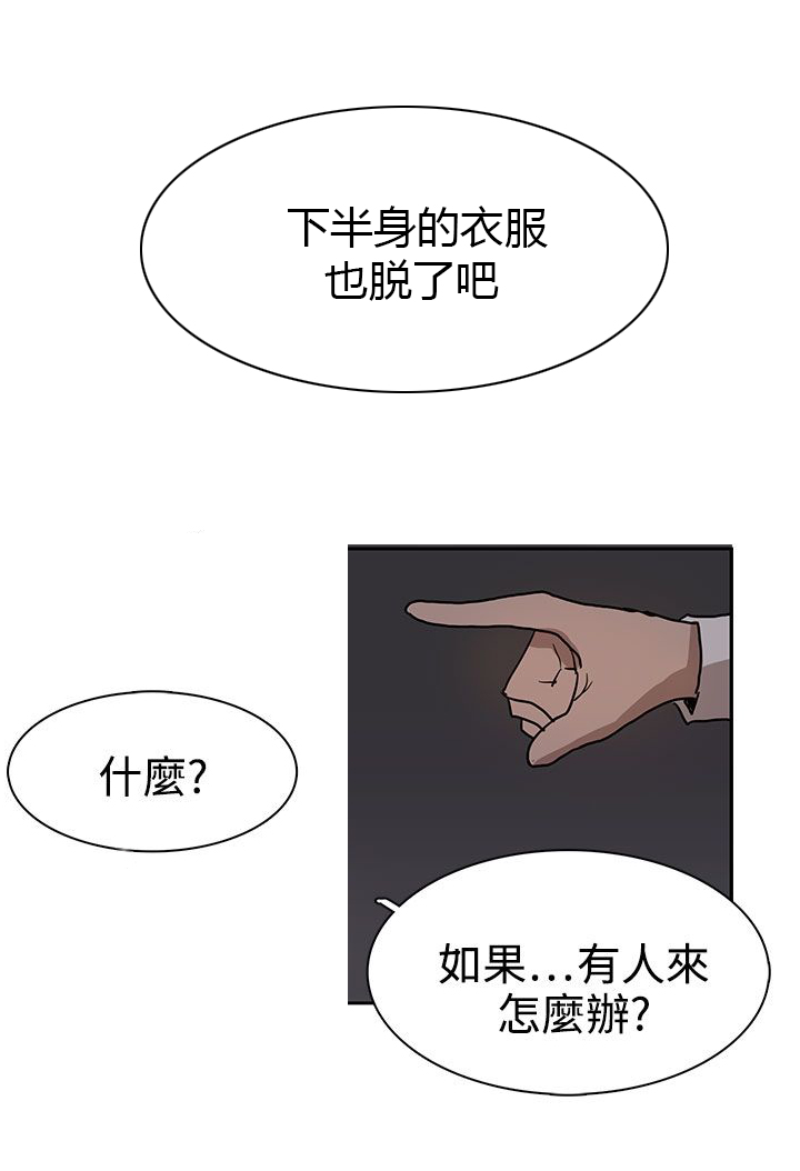 第38章：真的结束了吗4