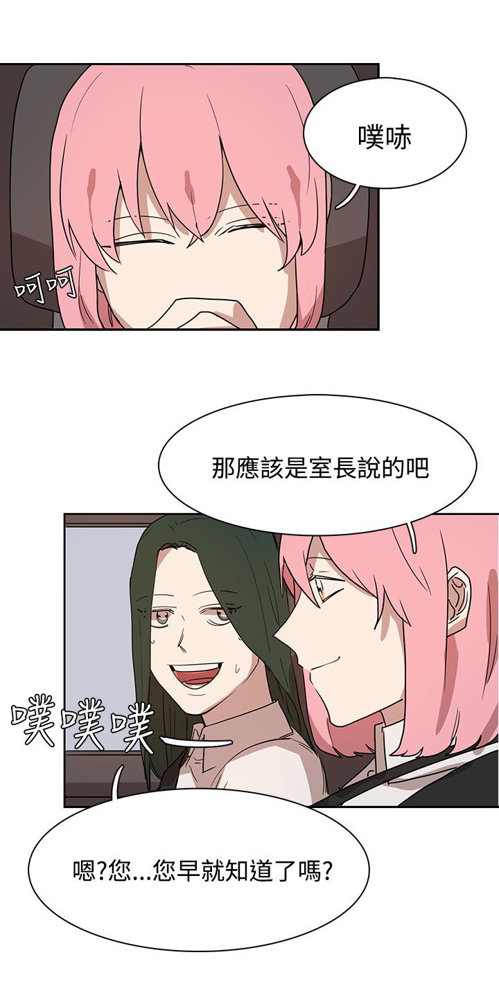 第27章：有戏11