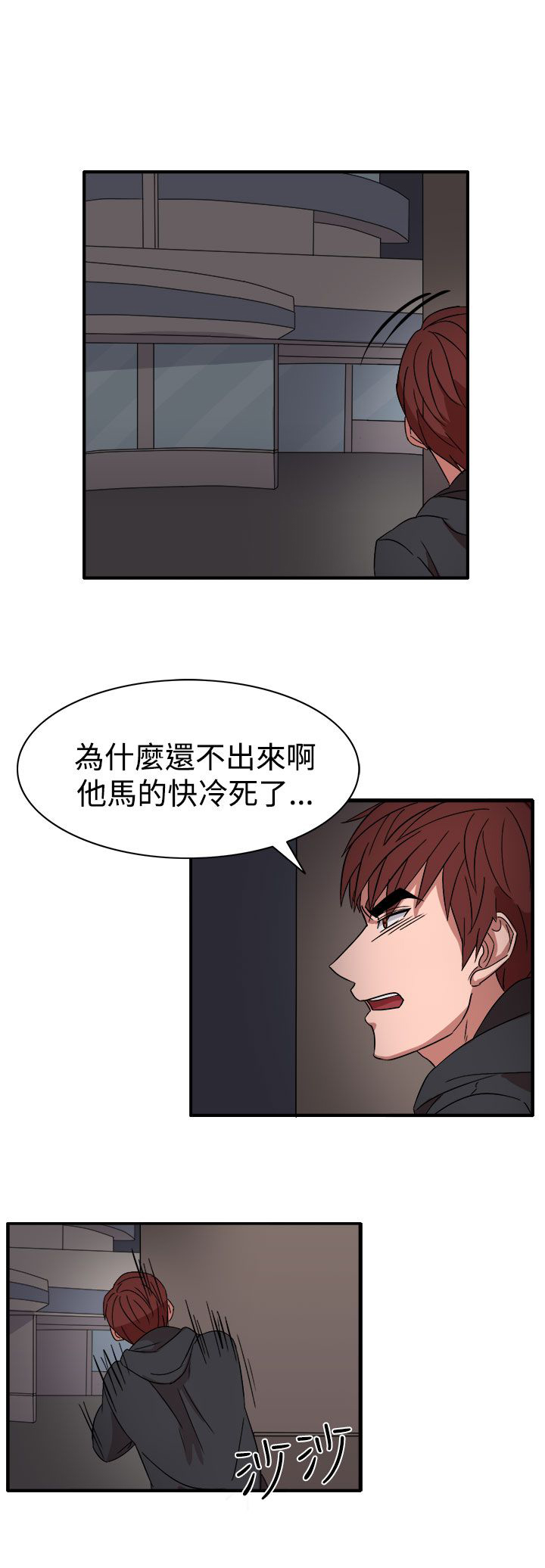 第55章：因为他像我啊0