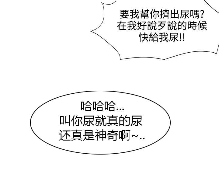 第4章：被看见了8