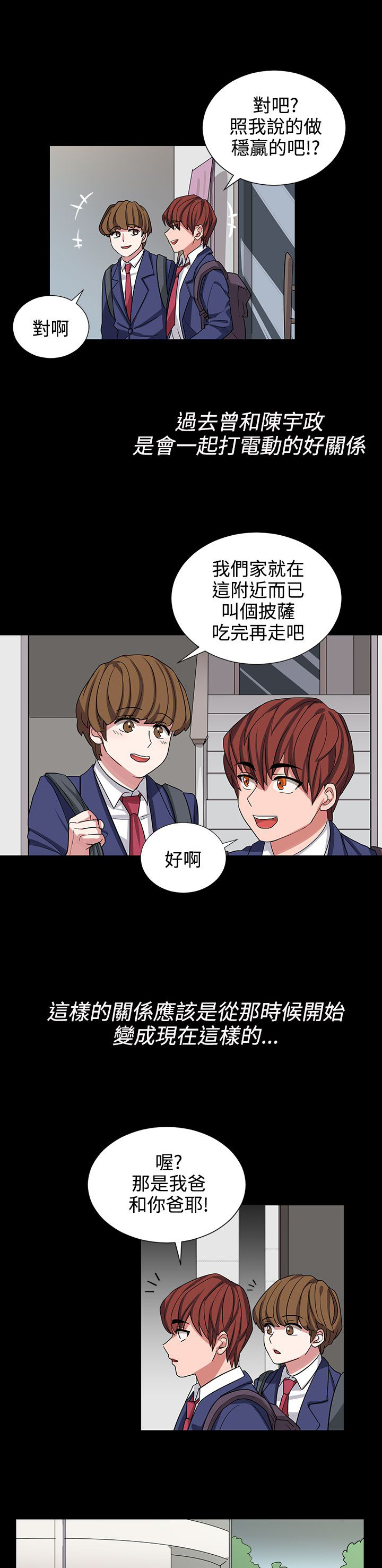 第9章：成为我的人吧0