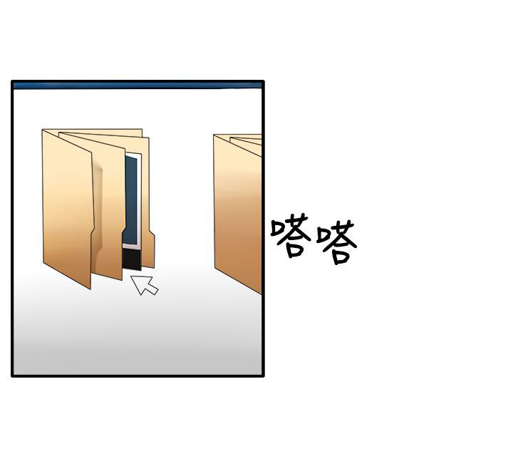 第50章：有办法了1
