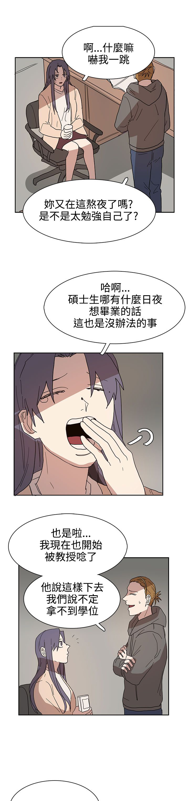 第41章：教授2