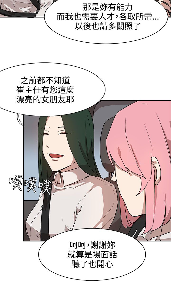 第27章：有戏9