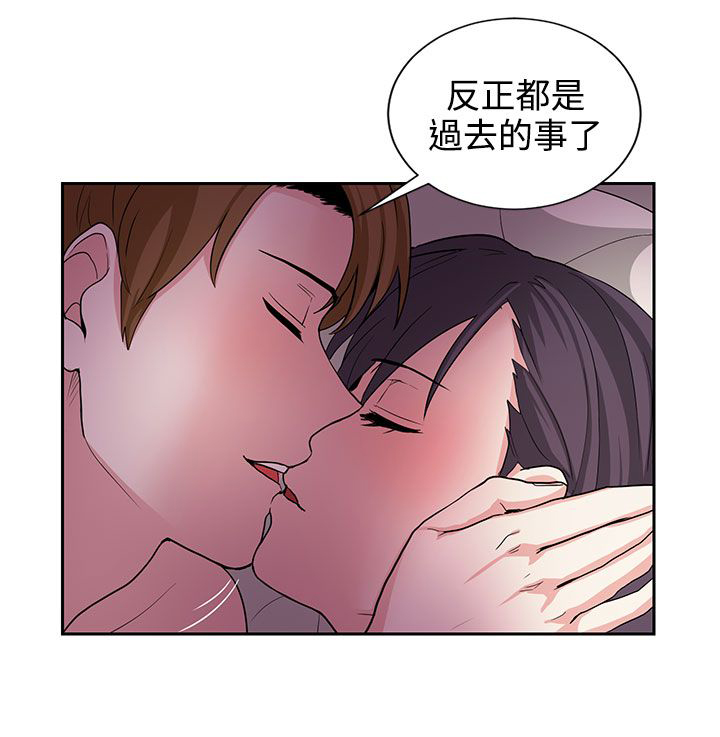 第21章：明天见9
