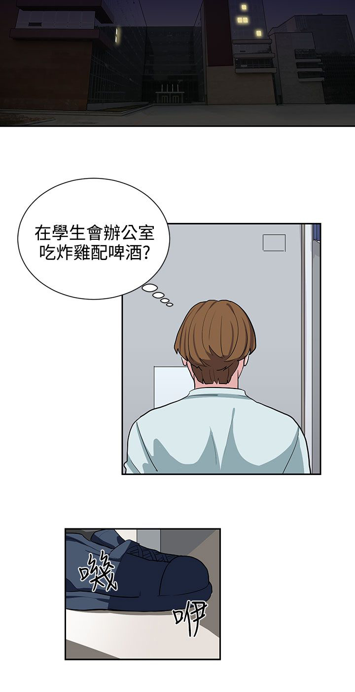 第11章：喝杯酒18