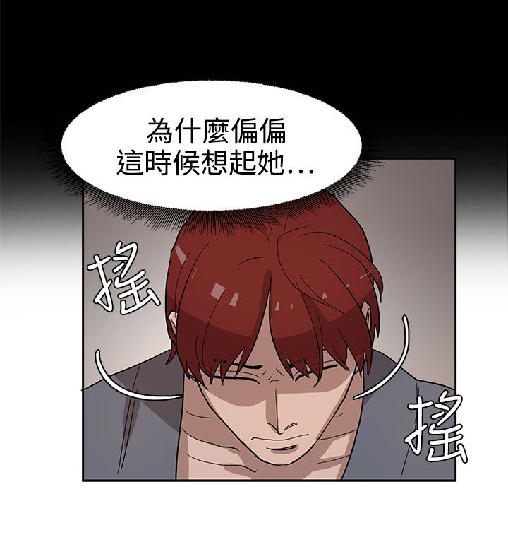 第33章：你说什么1