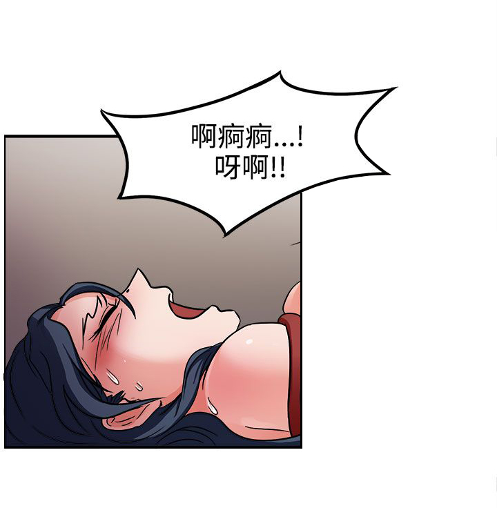 第44章：太和我胃口了19