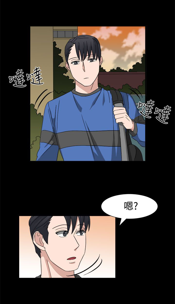 第53章：有头绪了3