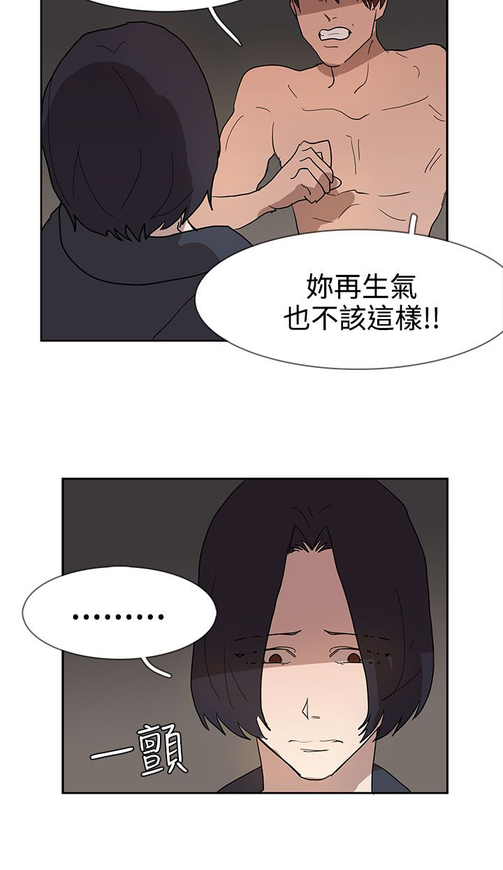 第36章：形势比人强8