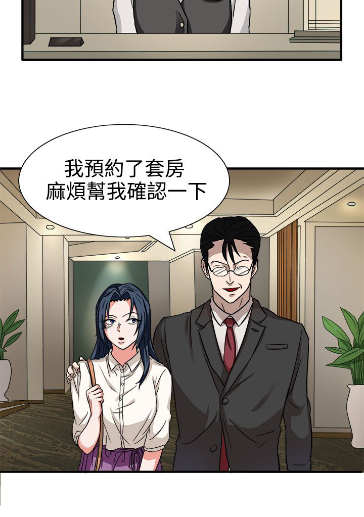 第44章：太和我胃口了1