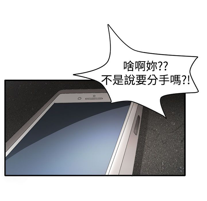 第45章：救救我10