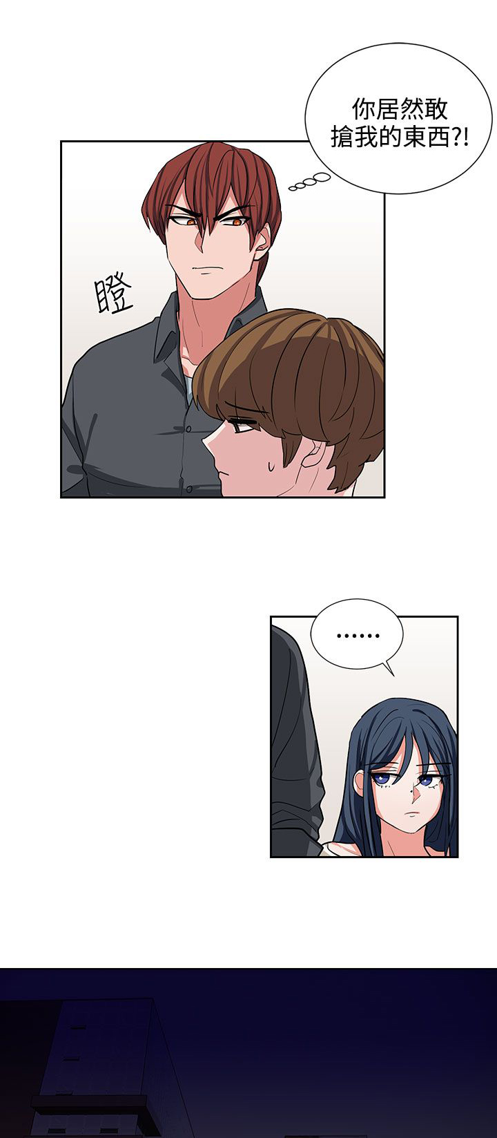 第11章：喝杯酒17