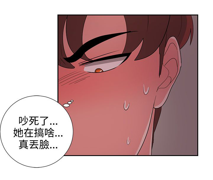 第23章：高恩小姐7
