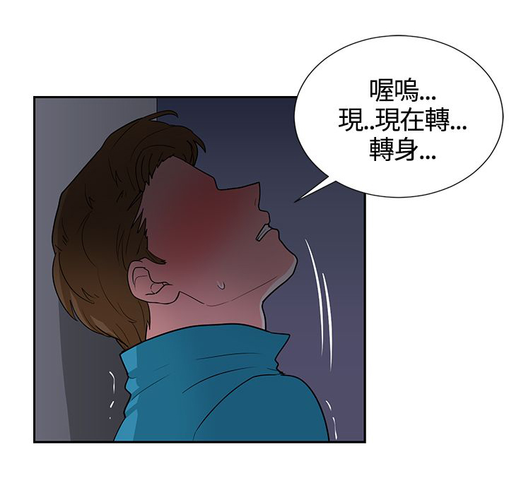 第16章：实习生19