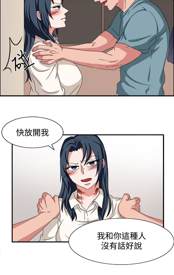 第47章：我有话对你说7