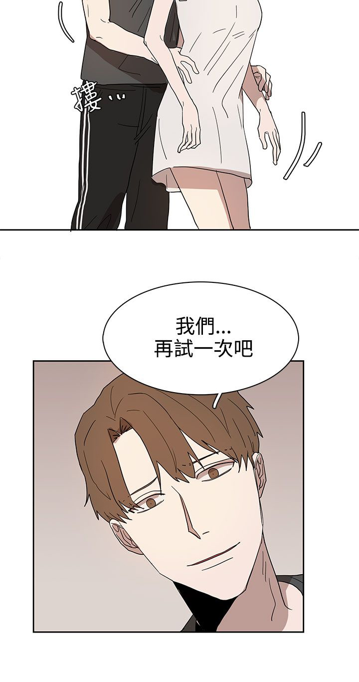第42章：做个了断8