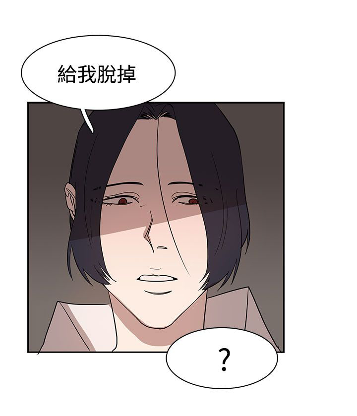 第35章：似曾相识17