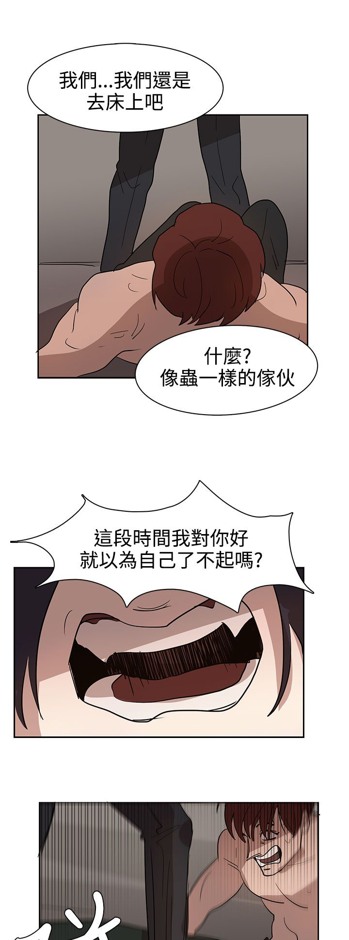第35章：似曾相识13