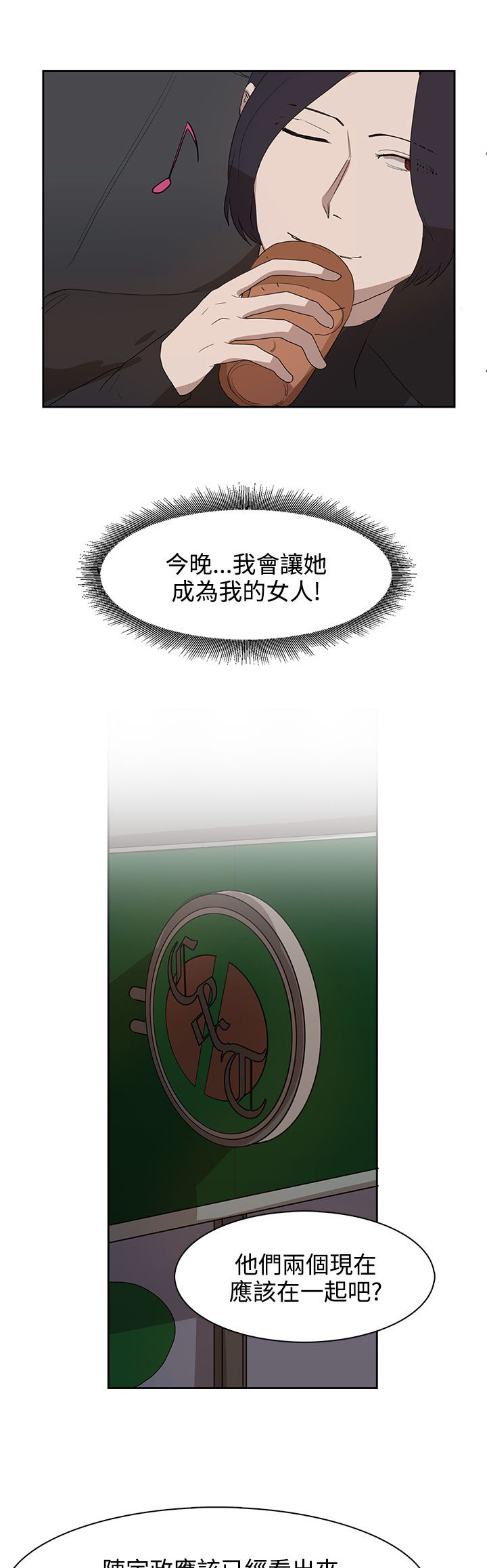 第28章：条件14