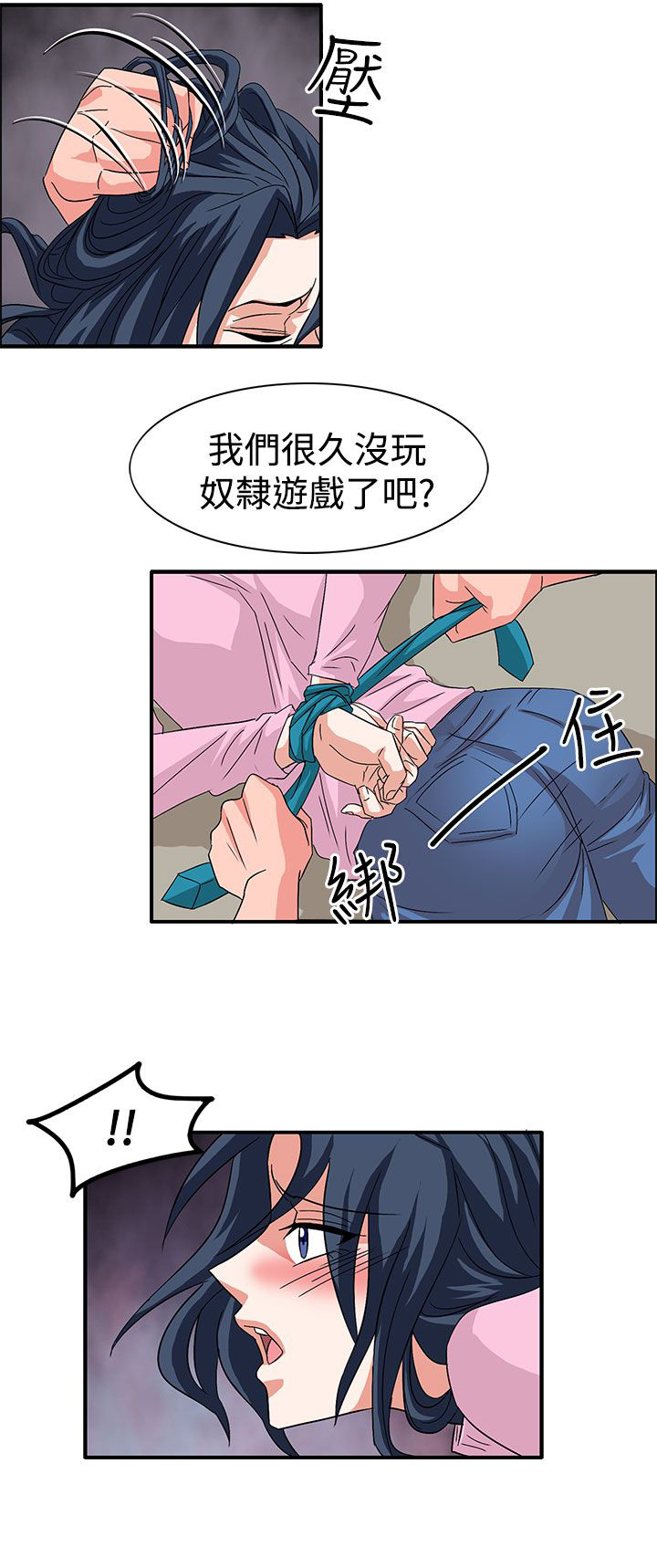 第56章：敌人的敌人14