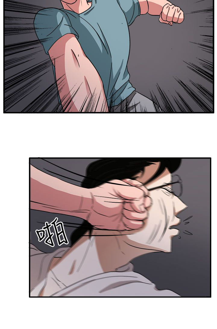 第46章：我的女人你也敢动11