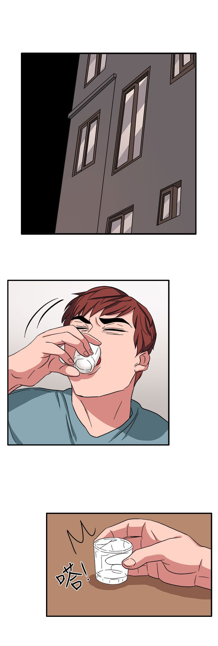第47章：我有话对你说0