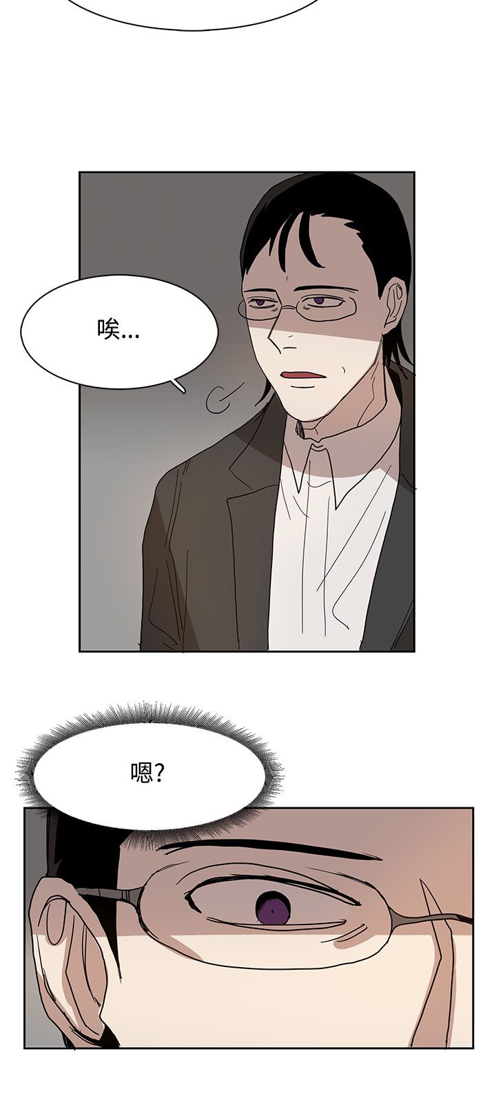 第41章：教授9