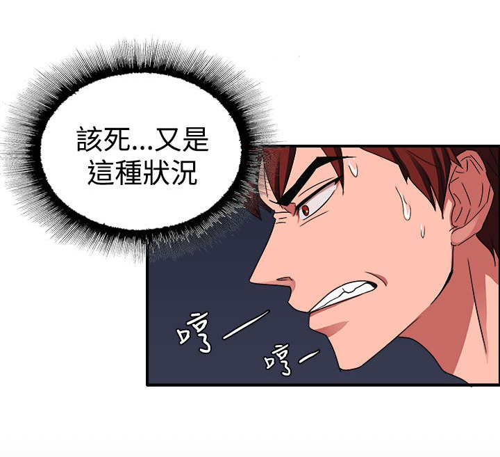 第45章：救救我18