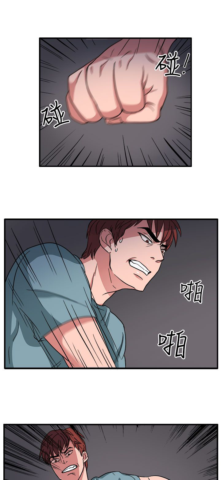 第46章：我的女人你也敢动10