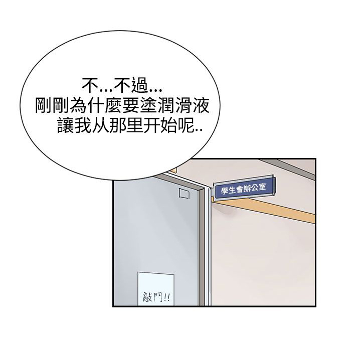 第8章：你真可爱0