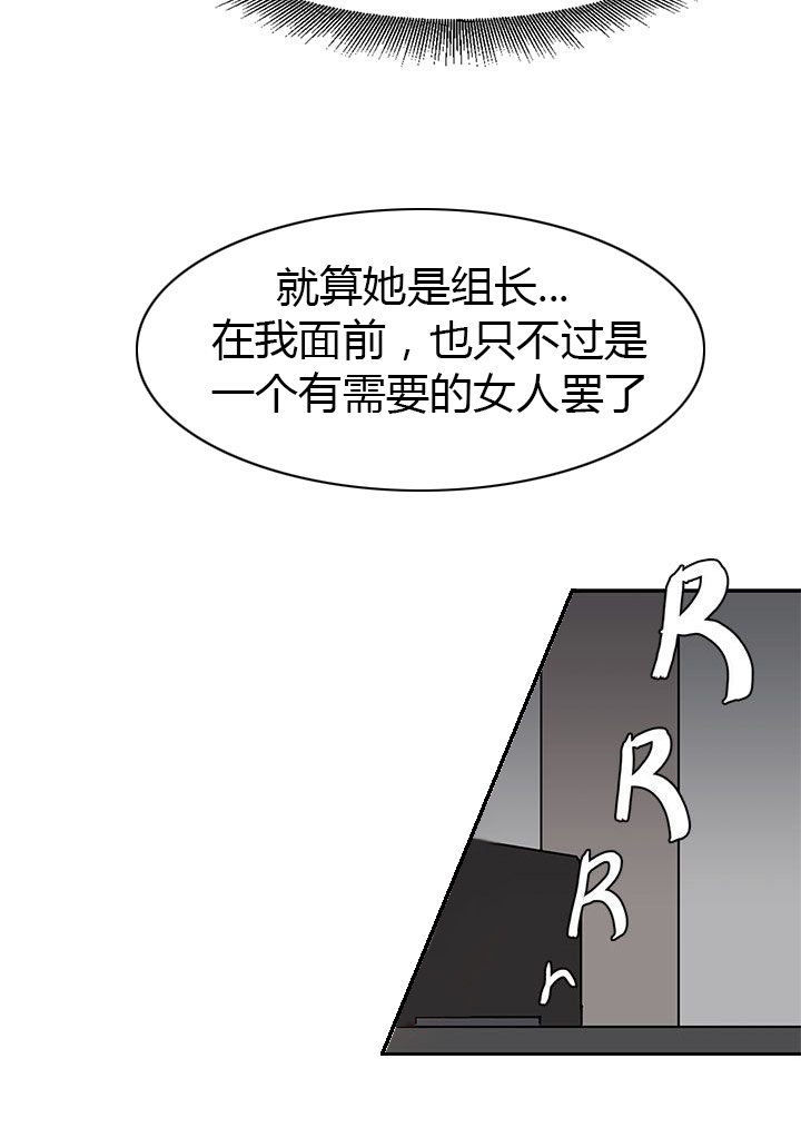 第29章：我的仆人啊13