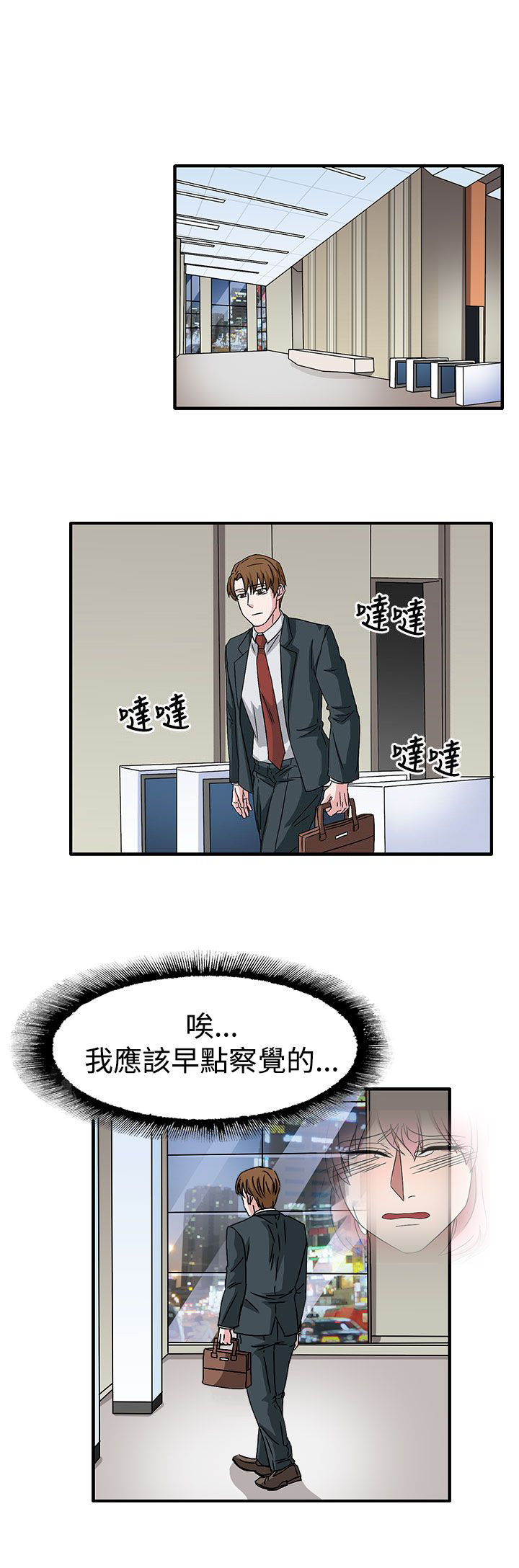 第58章：学姐你来啦0