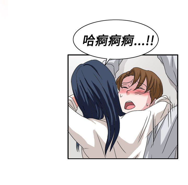 第59章：学生办公室见9